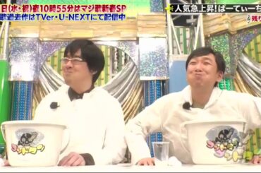 【ゴッドタン】️同時に笑い我慢 ― 先に吹き出すのは誰だ！？ 2025.08.27 FULL HD