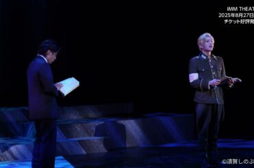 朗読劇「また桜の国で」ダイジェスト映像