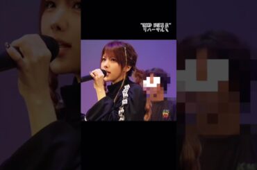 田中れいな 『GOOD BYE 夏男』