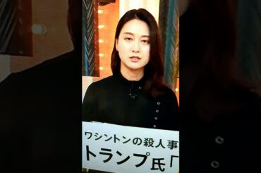 夏！小川彩佳23と能登▪日本応援団674