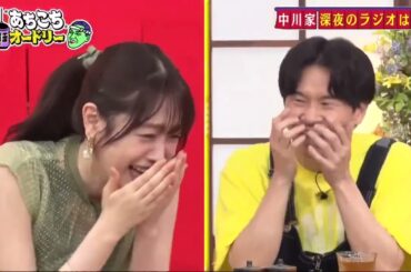 「あちこちオードリー」“リトルトゥース”高橋ひかる『あちこちオードリー』でラジオトーク