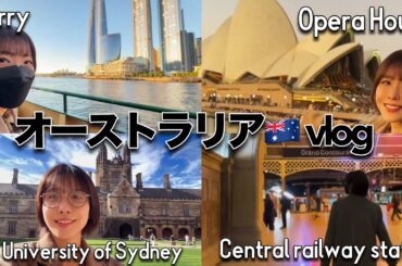 女性声優のオーストラリア観光と仕事vlog🇦🇺【兄に編集やらせてみた】