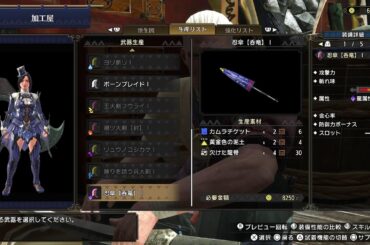 CV石川由依で遊ぶモンハンライズ #3