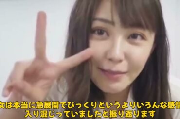 【速報】 「てんちむ、4億円賠償命令に控訴！出産直後の心境と再起への決意」 #てんちむ, #橋本甜歌, #ナイトブラ騒動