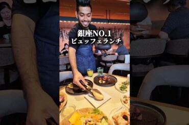 🌟コスパ最高ブッフェランチ🌟