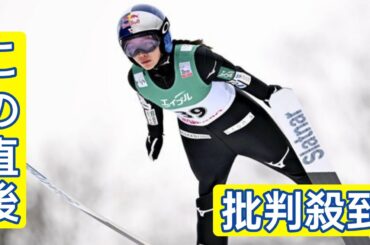 高梨沙羅、Ｗ杯８位で「核心見えてきた」…地元ファンをＫ点超えジャンプで沸かせる