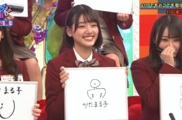 【日向坂46】【=LOVE】平假推特典 SHOWROOM