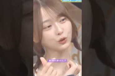 まりおの良い話かと思ったら…？ #長嶋凛桜 #弓木奈於 #増田三莉音 #大越ひなの #オズワルド #乃木坂46 #samenumbers #真夏の全国ツアー #乃木坂スター誕生