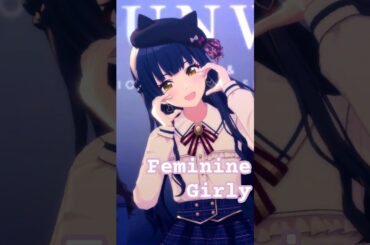 【シャニソン】Shiny Runway 2025｜ フェミニン × ガーリー キャットウォーク（園田智代子・八宮めぐる・黛冬優子・櫻木真乃・福丸小糸）｜シャイニーカラーズ Song for Prism