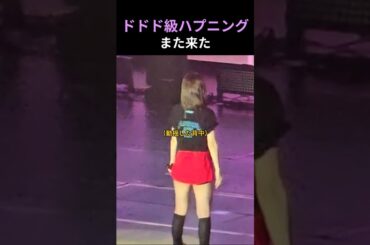 ルセラフィムのチェウォン、動揺した背中