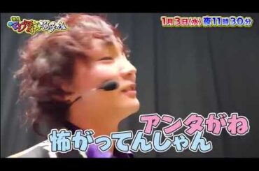 【ゴッドタン】️ 水着美女に囲まれてニヤけが止まらない！