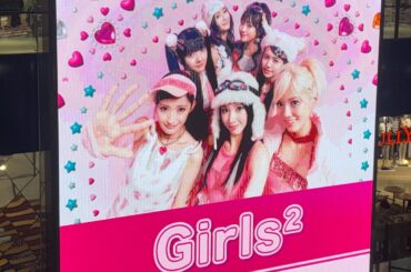 2025.08.28 Girls²リリイベ inセブンパーク天美