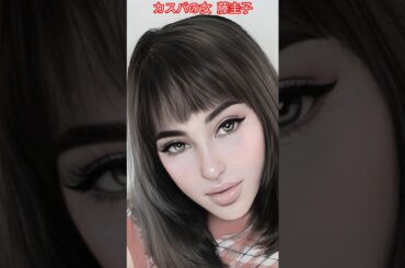 カスバの女 ／ 藤圭子  Woman of the Casba / Keiko Fuji  #藤圭子 #カスバの女 #shorts