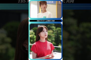 🔥清原果耶 信念の反発‼️