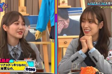 【日向坂46 上村ひなの【日向坂46】平假推特典 SHOWROOM