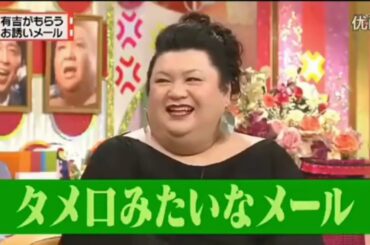 有吉  マツコ  夏目三久たまにテレビでやる 万引き特集で 名場面集