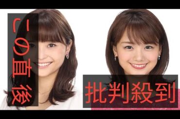 フジ・椿原慶子アナと永島優美アナが退社へ「信頼回復が重要な時に…心苦しくも」と椿原アナ