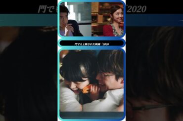 🎬岸井ゆきの×宮沢氷魚✨