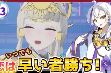 【龍の国 ルーンファクトリー】実況#83「告白待ちはしご回」【龍ファク】【Switch】【ネタバレあり】【ハーレムおとこ】【あけよいちゃんねる】