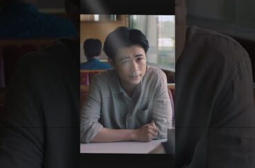 03 成田凌#吉川愛#小日向文士#サスペンス #YouTube #ショートプレイ #fyp