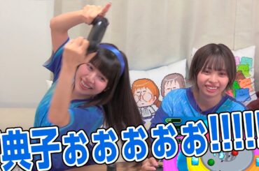 【リマスター版】永井真里子のようこそ！一緒にハマりませんか!?55前編【ゲスト：芝崎典子】