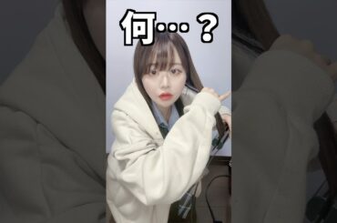 一軍グループの姫 #shorts