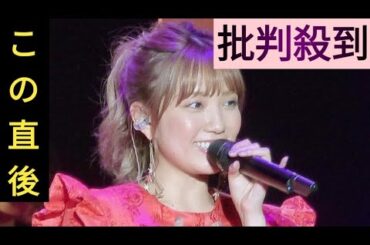 💍 元AKB48加藤玲奈、一般男性との結婚を発表