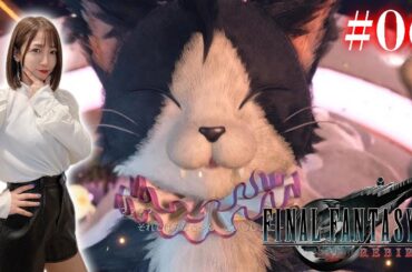 #06【FF7リバース】ゴールドソーサー＆バレットの過去【FINAL FANTASY VII REBIRTH】※ネタバレあり注意