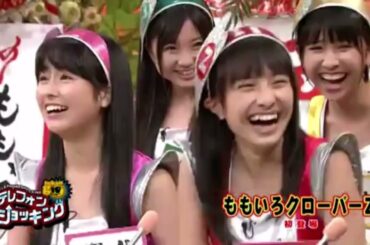 ももクロ　笑っていいとも 2011年 増刊号バージョン