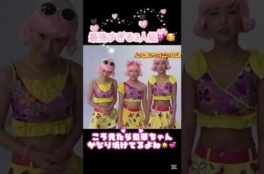 最強すぎる三人祭の初インタビュー❣️☀️ #加護亜依 #石川梨華 #松浦亜弥 #あやや #加護ちゃん #あいぼん #梨華ちゃん #日焼け #小麦肌 #モーニング娘 #三人祭 #モー娘 #ハロプロ