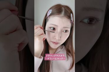 【CANMAKE縛り】プチプラだけで最強フルメイク♡かわいすぎ🩷 #canmake #キャンメイク #プチプラ #ピンクメイク #shorts #石原夏織