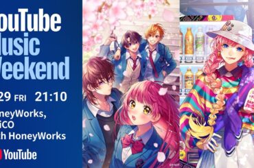 HoneyWorks_02【YouTube Music Weekend 10.0】