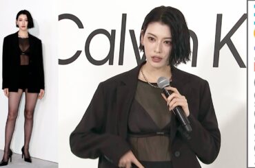 三吉彩花、胸元透けたシースルーのトップス＆ショーパンで美脚スラリ／Calvin Klein Harajuku Flagship GRAND OPEN
