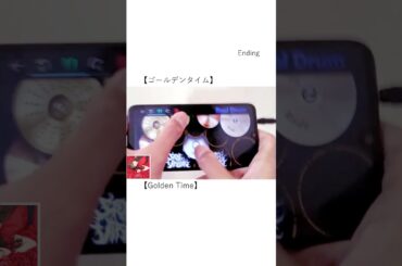 【ゴールデンタイム ED】Sweet & Sweet CHERRY - 堀江由衣 / Yui Horie (Real Drum Cover)