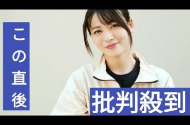 元℃-uteの矢島舞美が第2子妊娠「切迫流産と診断され、安静が必要な日々が続いていました」　夫は俳優の味方良介