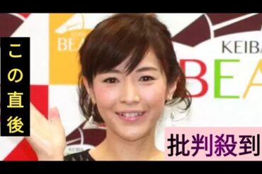 杉崎美香アナ、第２子男児出産を発表　４６歳「いよいよ９歳差育児のスタート」