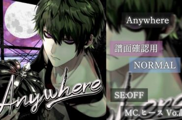 【ブラスタ】Anywhere〈NORMAL/SE:OFF/スタメン〉