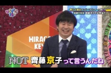 ひらがな推し2025 EP 09+10 FULL SHOW