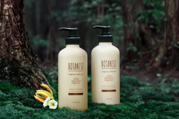ボタニスト×ジョンマスターオーガニック、ゼラニウムなど“精油香る”ヘアケア・ボディケア - ファッションプレス