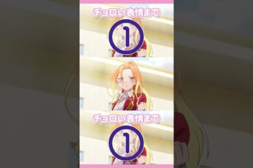 home.07「バカが。心配されるなんて…ガラじゃねぇぜ…」#帝乃三姉妹は案外チョロい #綾世優 #帝乃二琥 #anime #アニメ #日向未南 #古賀葵