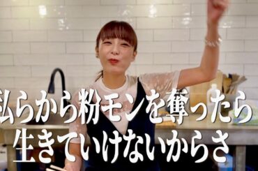 宇垣美里とタコパ