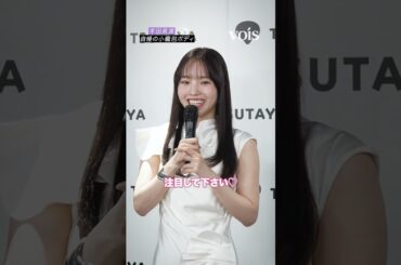 本田真凜、初写真集で自慢の小籠包ボディ