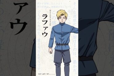 名言が多すぎる。#キャラクター紹介｜#チ #short