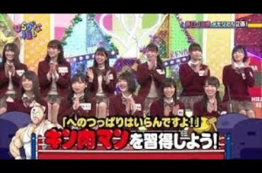 ひらがな推し2025 EP 13+14 FULL SHOW