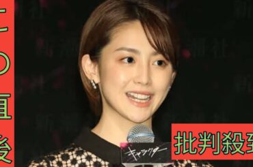 「フジテレビ反乱軍」急先鋒は「イット」の宮司愛海アナ やり直し会見は「3時間CMなしでぶっ通し中継予定」労組は「日枝を出せ」と要求