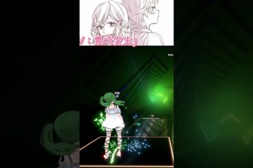 【Beat Saber】初恋の絵本 feat.合田美桜(CV：豊崎愛生) ／ HoneyWorks [Hard]【Ninja Saber】 #shorts