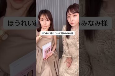 紹介商品はコメント欄のリンクにあります！#田中みな実#スキンケア#コスメ#メイク#インスタライブ#保湿#化粧品紹介#化粧品#美容#美肌#ニキビ#肌荒れ#乾燥#くすみ#たるみ#毛穴#ほうれい線