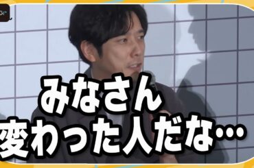 二宮和也「ヘンテコな映画を選んでいただいて…」とおちゃめなあいさつ　主演映画「8番出口」初日あいさつ