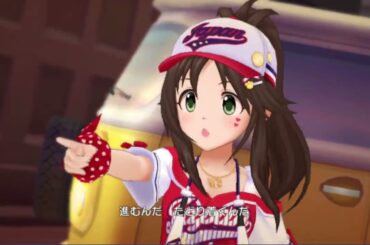 【デレステMV】オウムアムアに幸運を