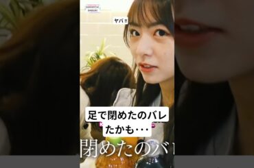 きいちゃん、失礼だね... [ 北野日奈子 ] #乃木坂46